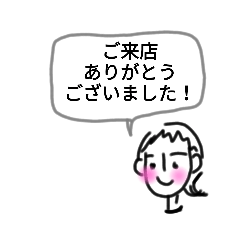 [LINEスタンプ] キノシタスタンプ