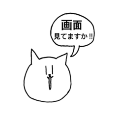 [LINEスタンプ] 今日も格ゲーをがんばるねこ