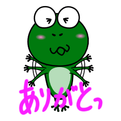 [LINEスタンプ] かえるのあおちゃん