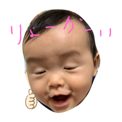 [LINEスタンプ] 我々のいおり王子