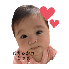[LINEスタンプ] みおきなさん