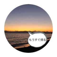 [LINEスタンプ] 空の日々の気持ちスタンプ