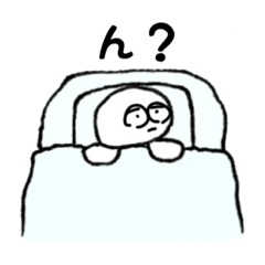 [LINEスタンプ] お布団だいすき