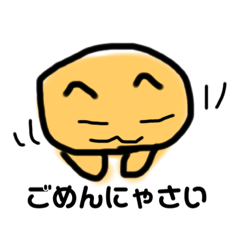 [LINEスタンプ] にゃすスタンプ