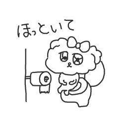 [LINEスタンプ] フラれた次の日のトイプードル