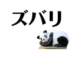 [LINEスタンプ] ぱんぱんだぱん