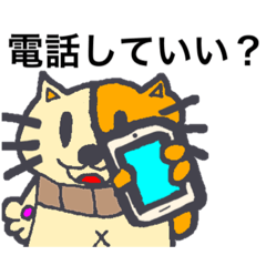 [LINEスタンプ] 茶色の猫のチャンタ