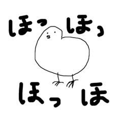 [LINEスタンプ] fat pigeon