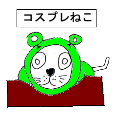 [LINEスタンプ] テーブルの上の おもしろい動物たちの顔