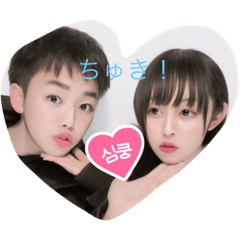 [LINEスタンプ] はるかーが好き！