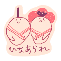 [LINEスタンプ] しきおりおり
