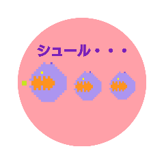 [LINEスタンプ] ゆるゆるオリジナルスタンプ その2