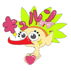 [LINEスタンプ] きゅるるるるるん