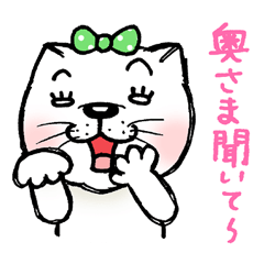 [LINEスタンプ] のび猫3