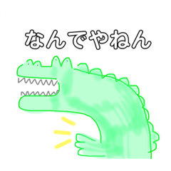 [LINEスタンプ] みんなのかわいいゆるすた