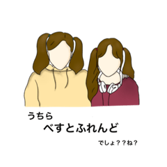 [LINEスタンプ] 日常の女たちのスタンプ
