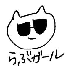 [LINEスタンプ] ねこぐらさん