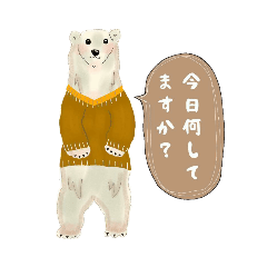 [LINEスタンプ] ほのぼのANIMAL〜日常会話〜