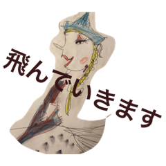 [LINEスタンプ] 杏樹の絵