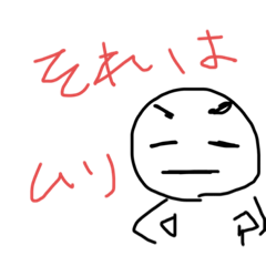 [LINEスタンプ] 日常良く使うスタンプ