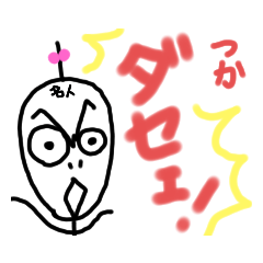 [LINEスタンプ] ねこまる(ФωФ)53