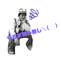 [LINEスタンプ] はじめて作成スタンプ
