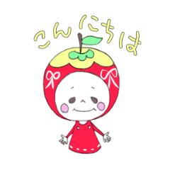 [LINEスタンプ] リトルりんごの家族