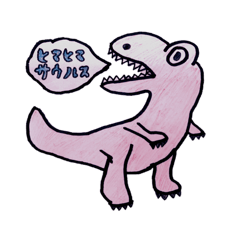 [LINEスタンプ] 癖になる動物スタンプ 1