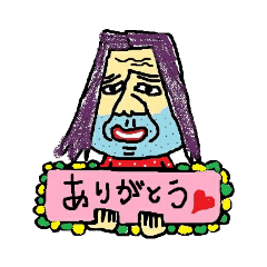 [LINEスタンプ] 紫おじさんの日常言葉