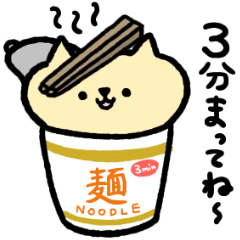 [LINEスタンプ] カプ麺にゃんこ