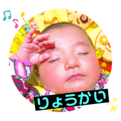[LINEスタンプ] ARH04