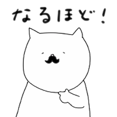 [LINEスタンプ] わてねこ