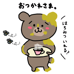 [LINEスタンプ] こまりがおアニマルズの画像（メイン）