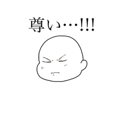 [LINEスタンプ] 御顔