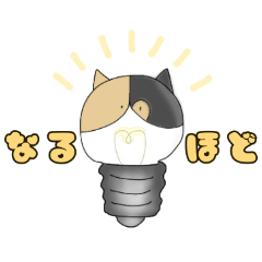 [LINEスタンプ] さくさくさくら！
