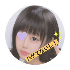 [LINEスタンプ] 可愛いって言って〜