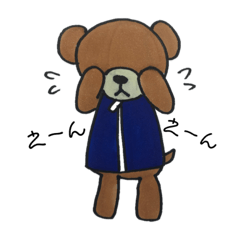 [LINEスタンプ] 毎日使えるクマちゃんスタンプ