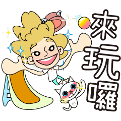 [LINEスタンプ] いよのボディランゲージ！の画像（メイン）