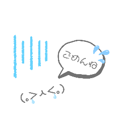 [LINEスタンプ] 顔文字 あいさつ