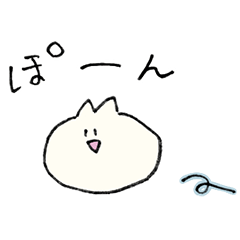 [LINEスタンプ] しらたまぬこ