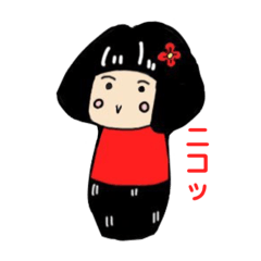 [LINEスタンプ] こけしーず！