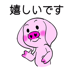 [LINEスタンプ] pinkpiggy - 日本語の勉強の画像（メイン）
