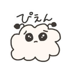 [LINEスタンプ] 誰がなんと言っても羊スタンプ