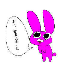 [LINEスタンプ] 目の大きいうさぎ