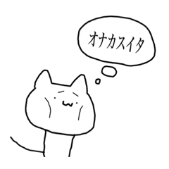 [LINEスタンプ] ねこみたいなののらくがき、ココロの声