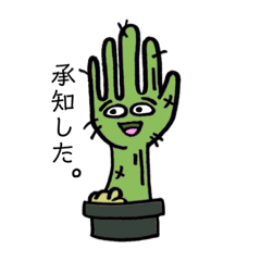 [LINEスタンプ] 砂漠の民。