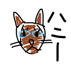 [LINEスタンプ] うちのねこですよね