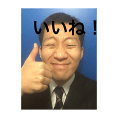 [LINEスタンプ] 出ました！そたにスタンプわーい①
