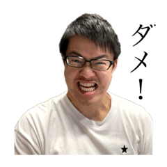 [LINEスタンプ] WE AER 香夜王社