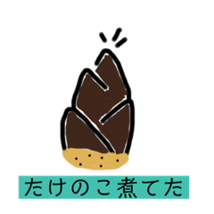 [LINEスタンプ] 一年に一回は使う事があるだろうスタンプ